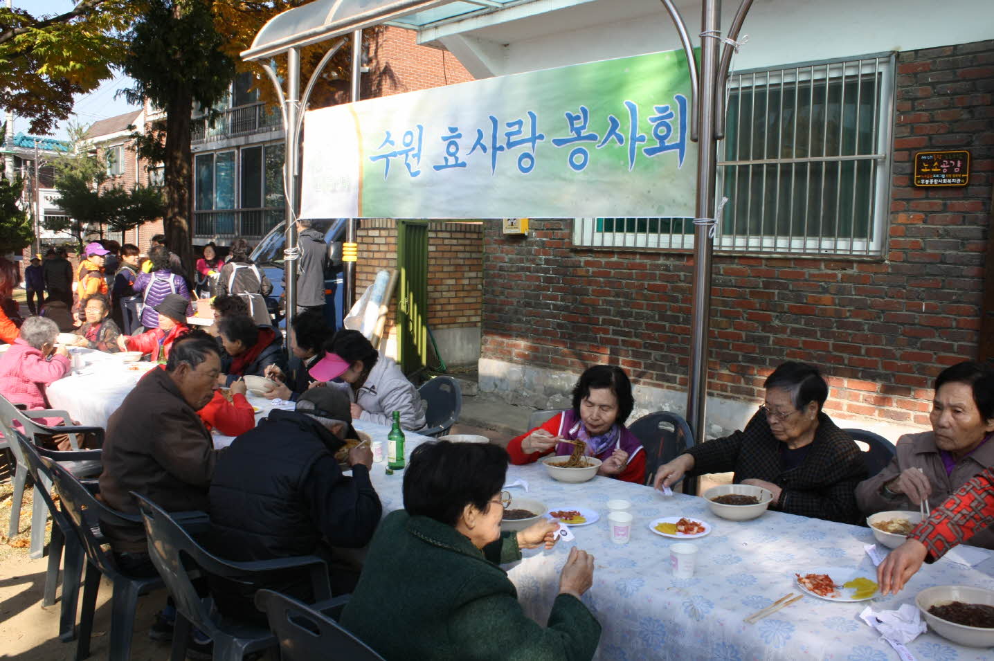 수원효사랑봉사회 자장면 봉사